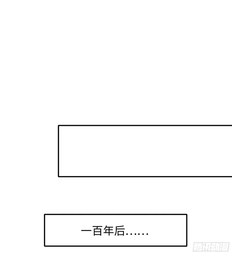 209 瑶姬的结局？ 第28页