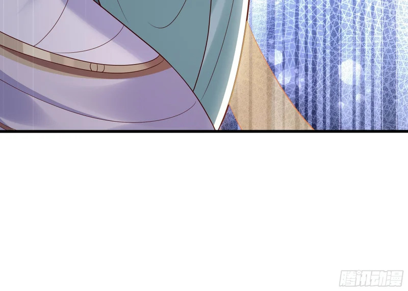 209 瑶姬的结局？ 第44页