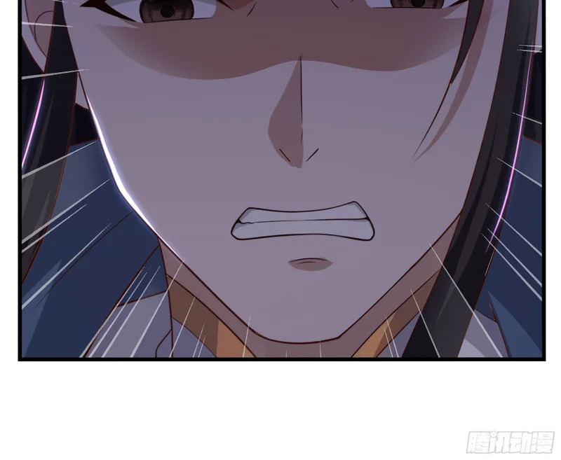 209 瑶姬的结局？ 第65页