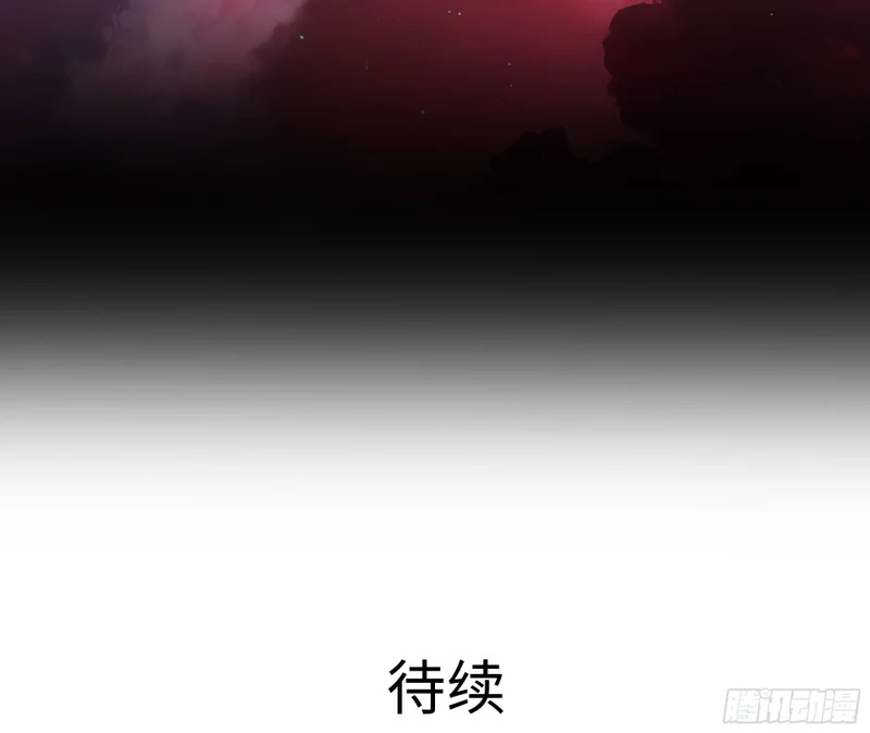 209 瑶姬的结局？ 第68页