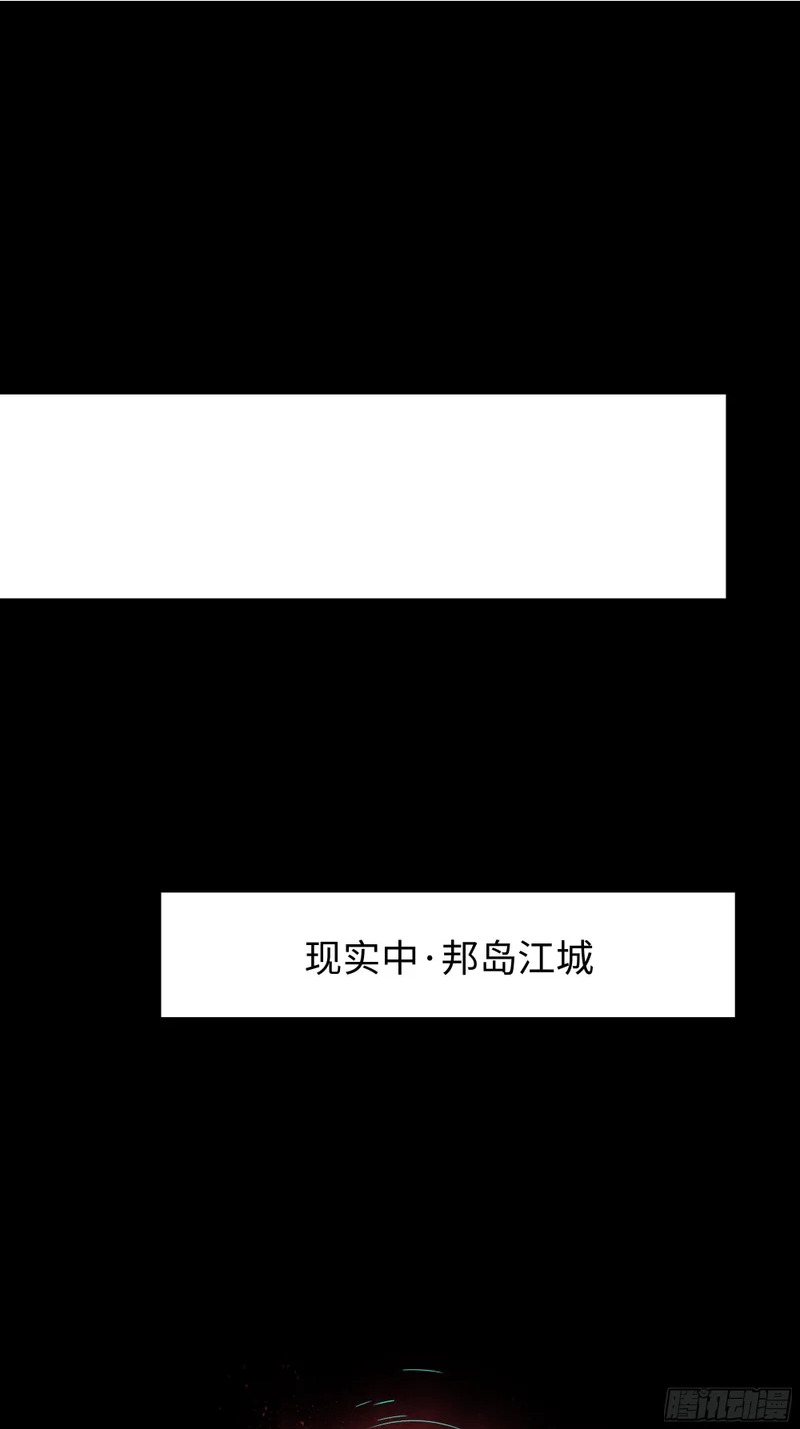 210 破锋八斧 第4页