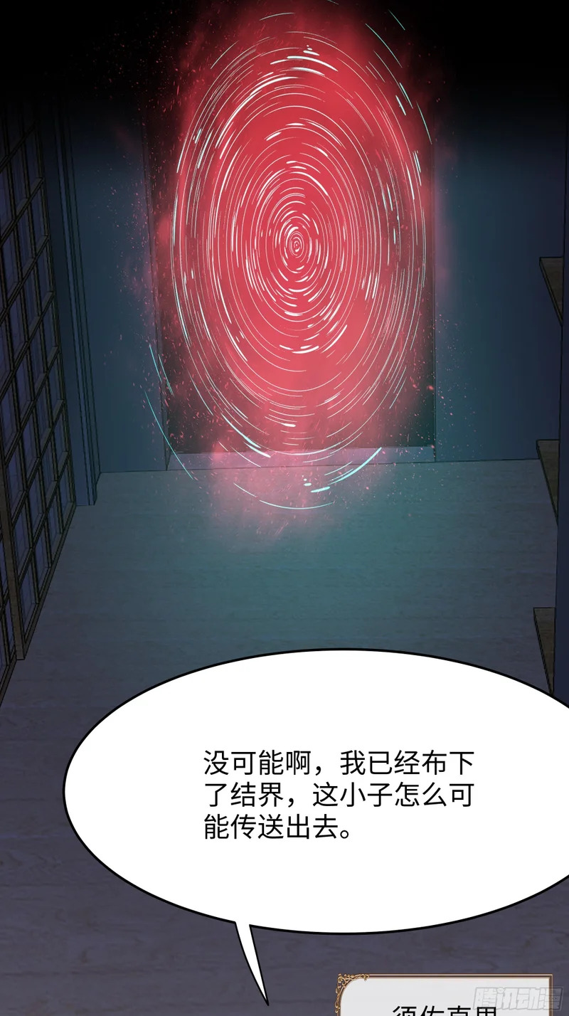 210 破锋八斧 第5页