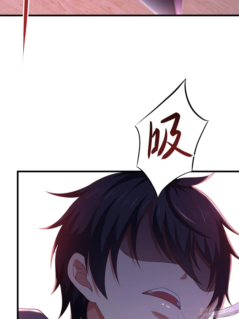 210 破锋八斧 第24页