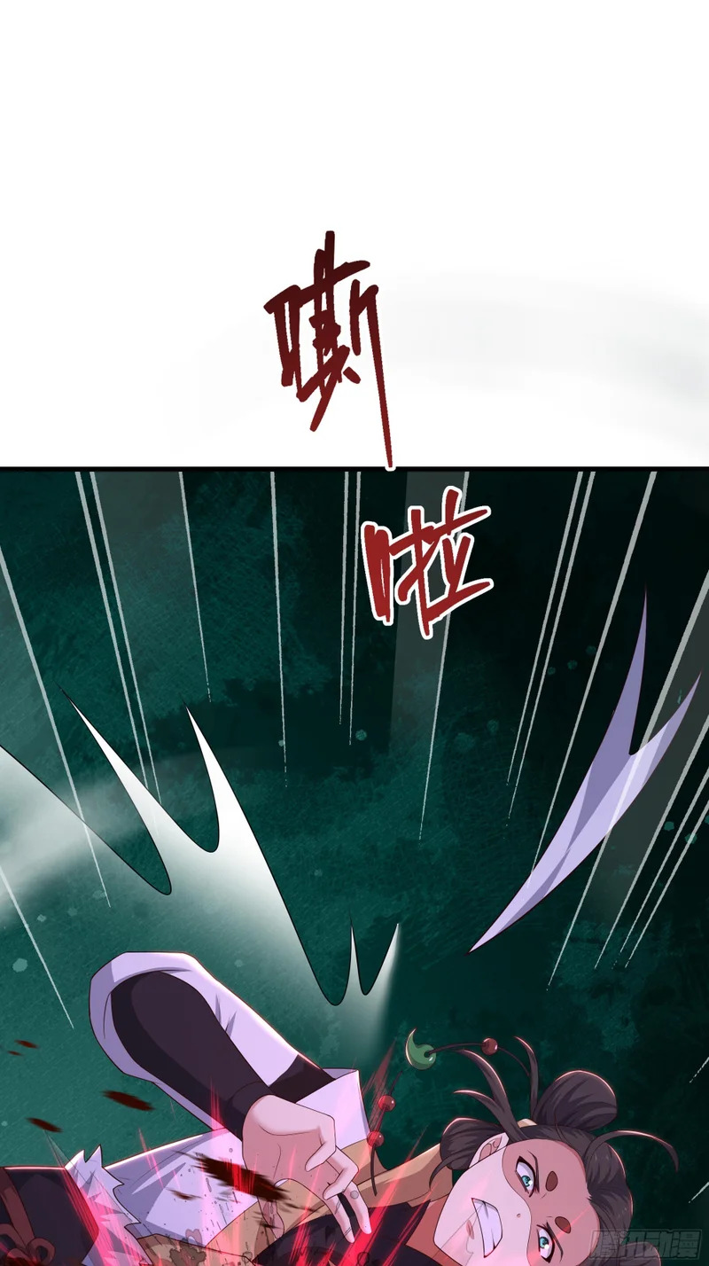 210 破锋八斧 第33页