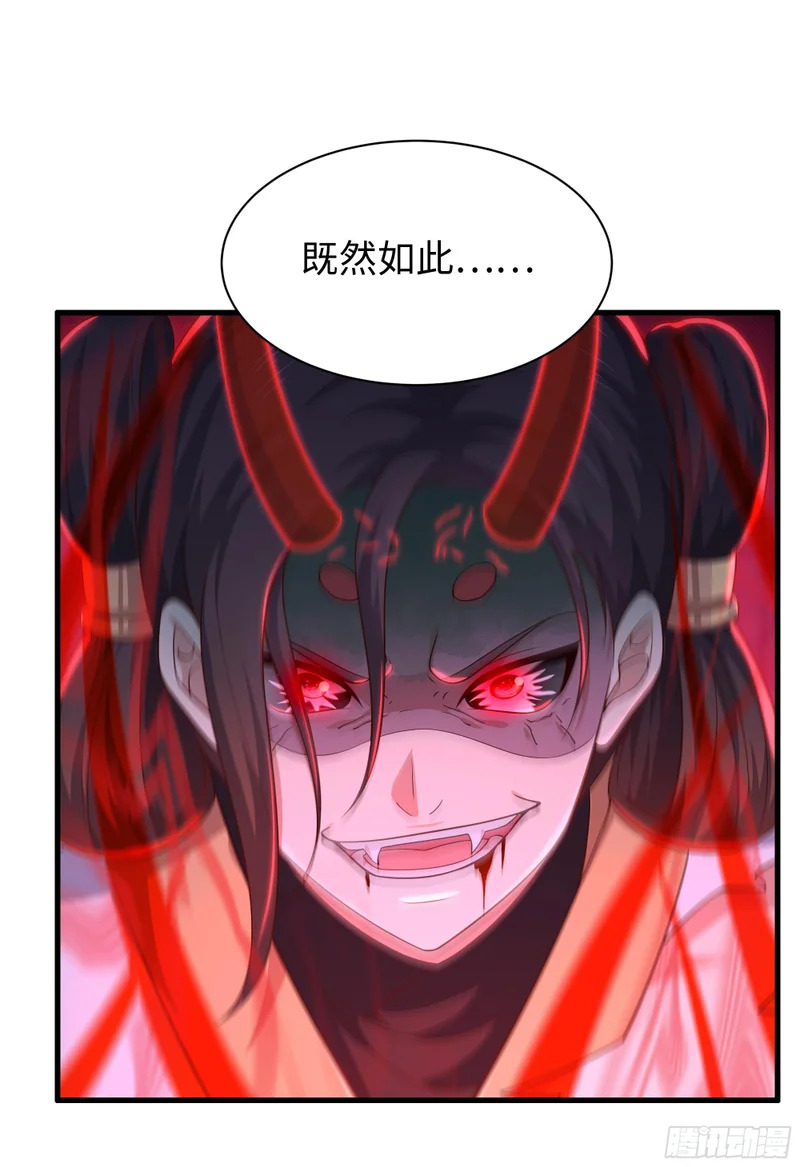 210 破锋八斧 第42页