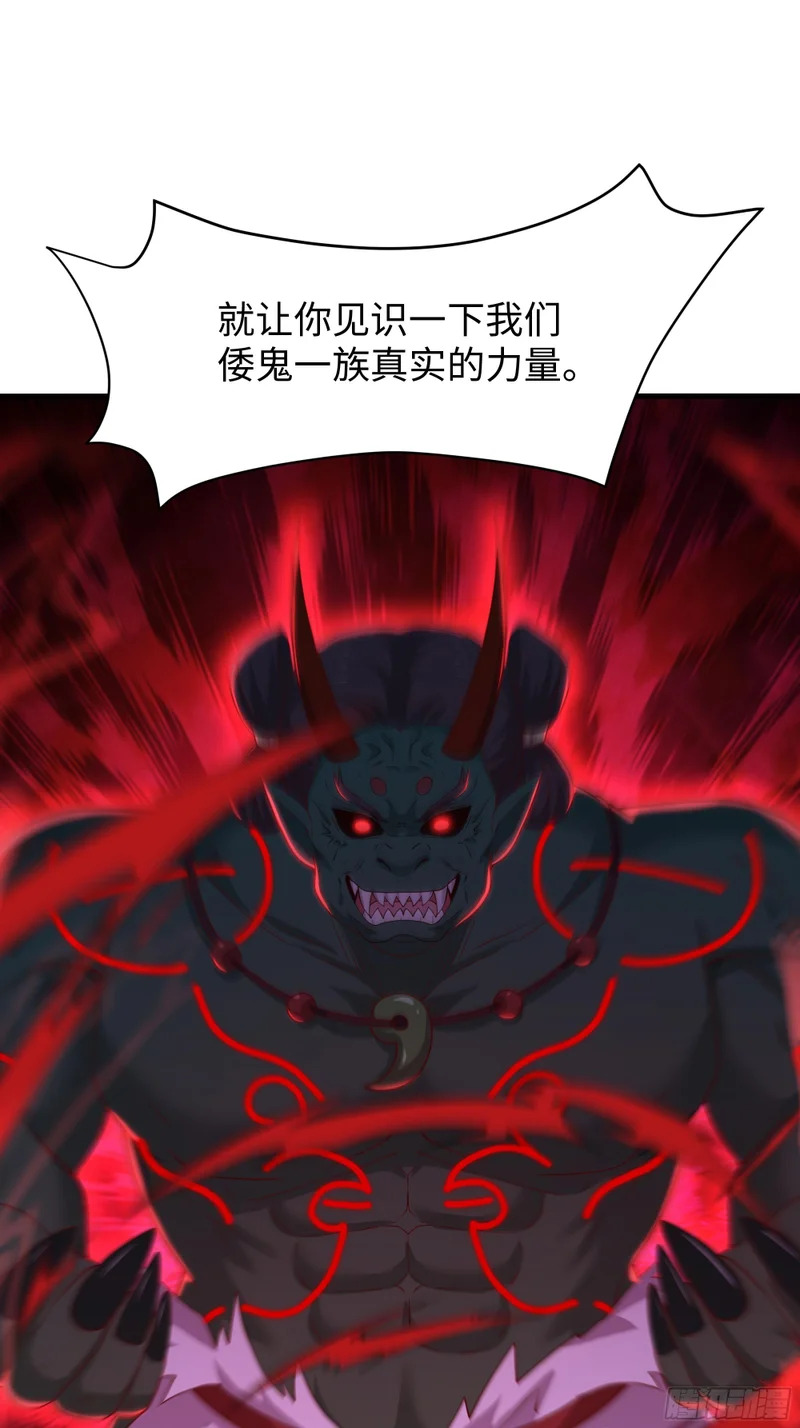 210 破锋八斧 第43页