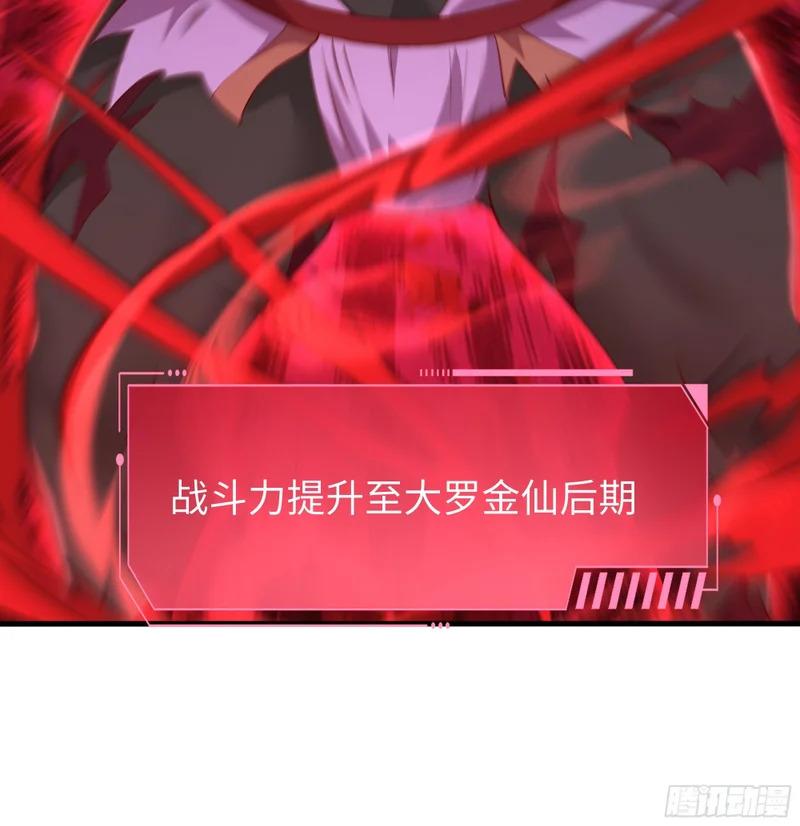 210 破锋八斧 第44页