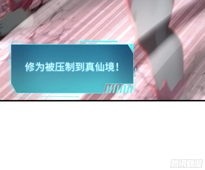 210 破锋八斧 第50页