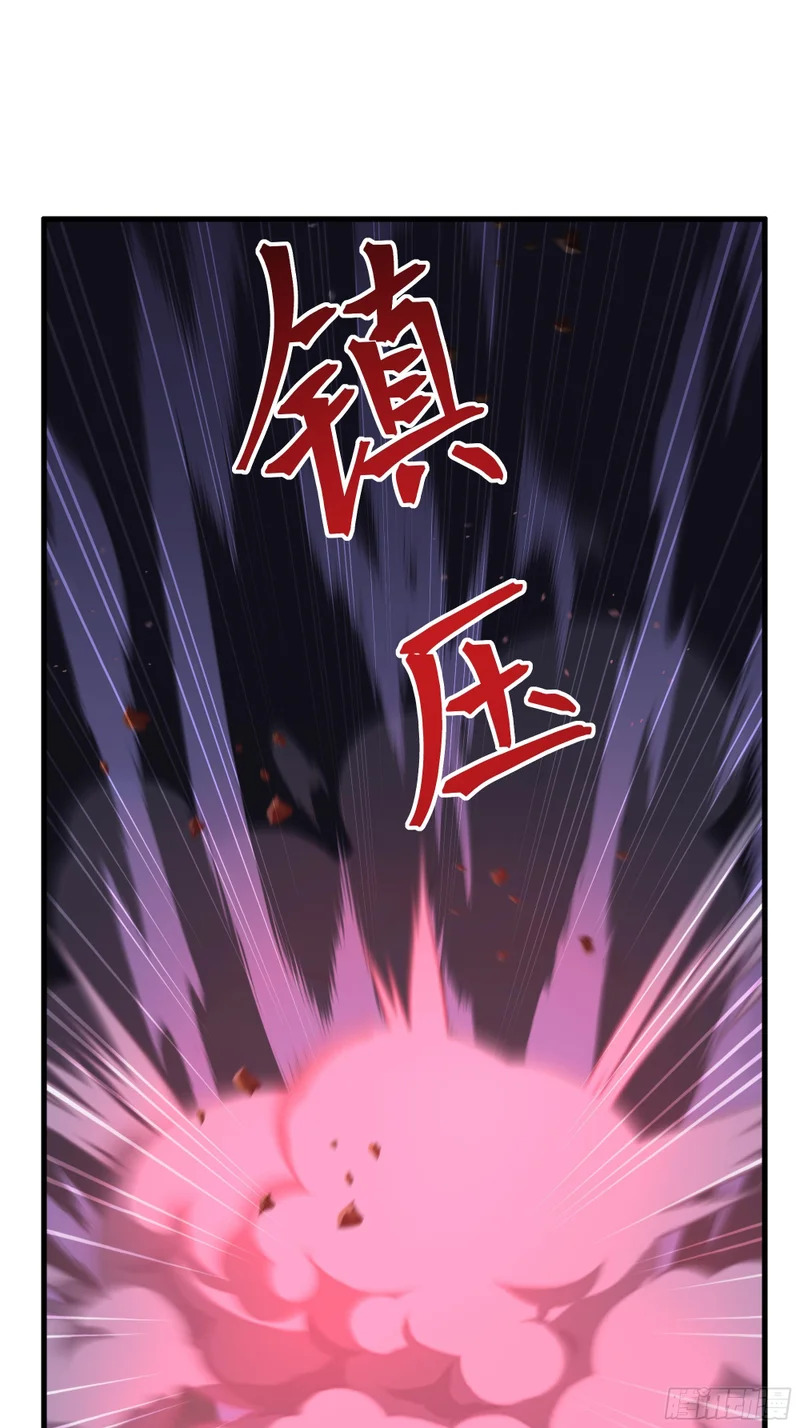 210 破锋八斧 第56页