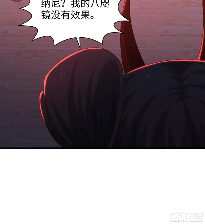 210 破锋八斧 第60页