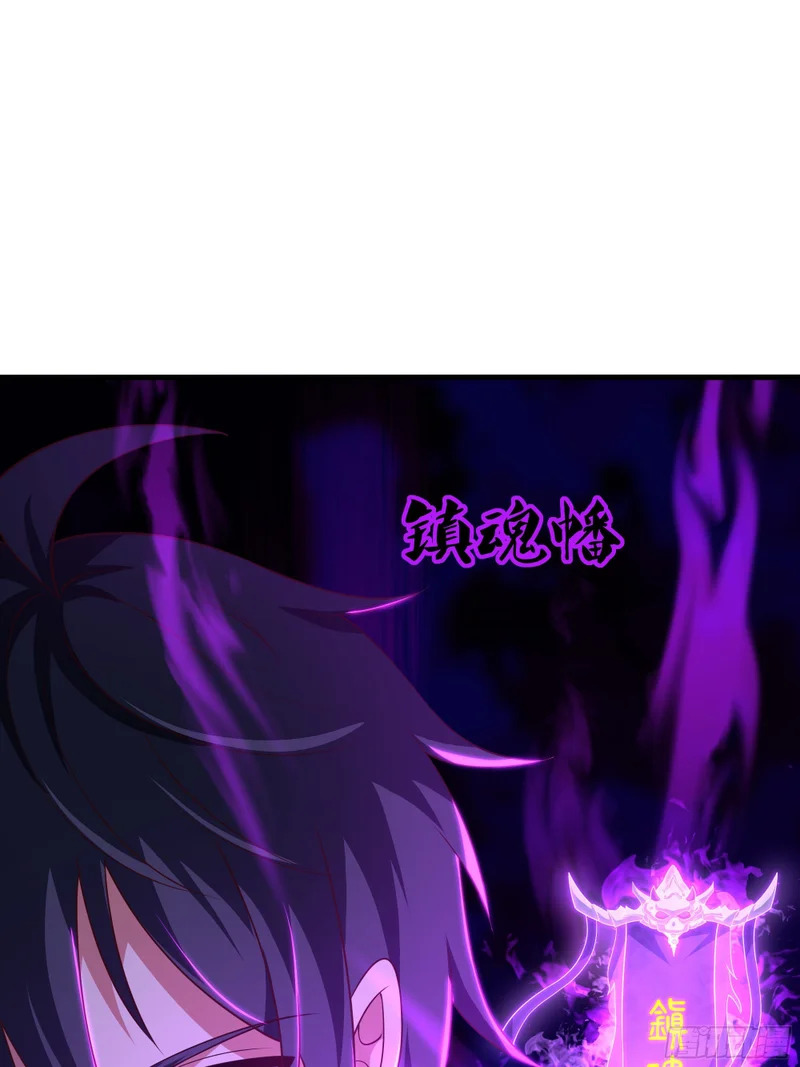 210 破锋八斧 第61页