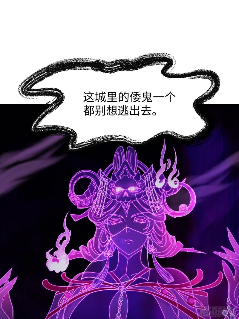 210 破锋八斧 第63页