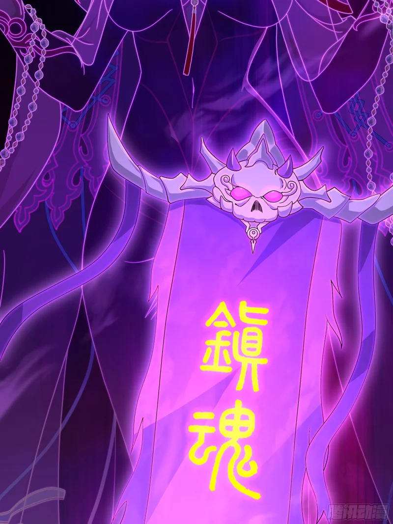 210 破锋八斧 第64页