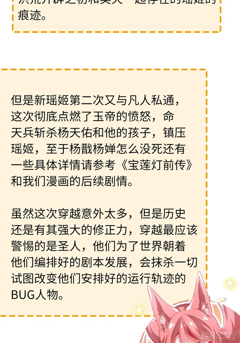 210 破锋八斧 第68页