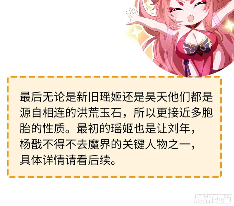 210 破锋八斧 第69页