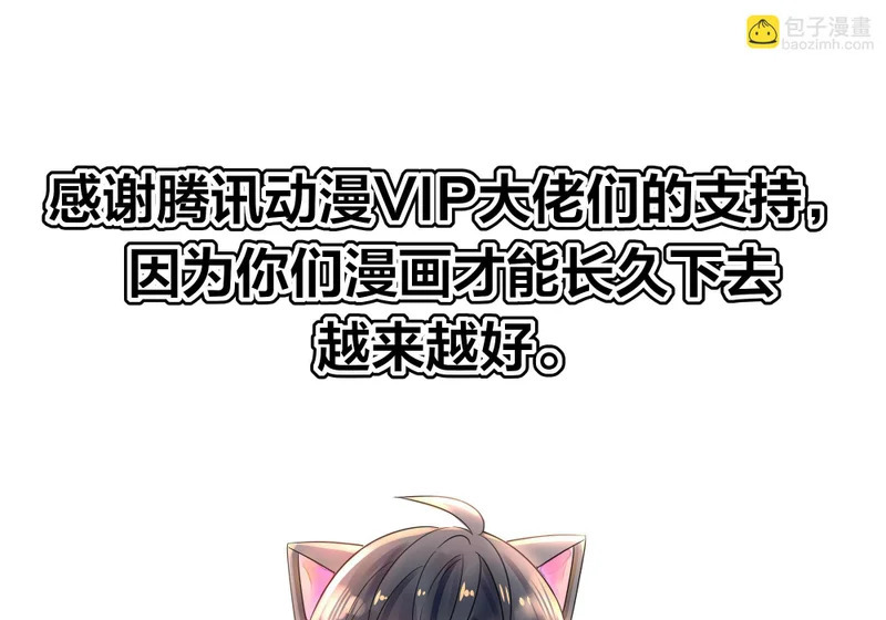 210 破锋八斧 第70页