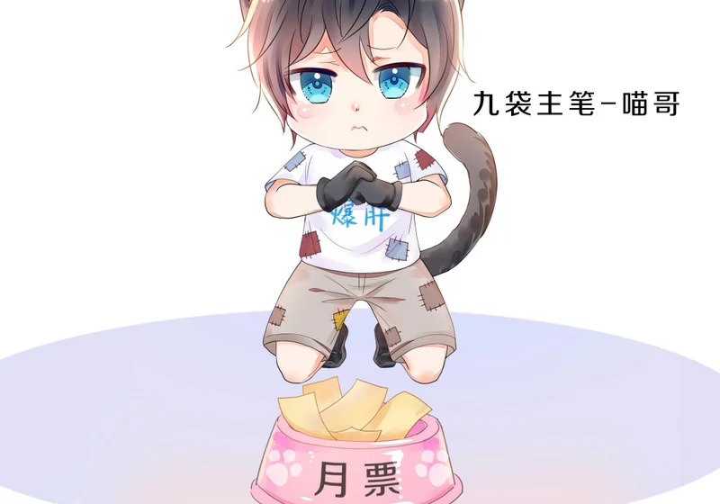 210 破锋八斧 第71页