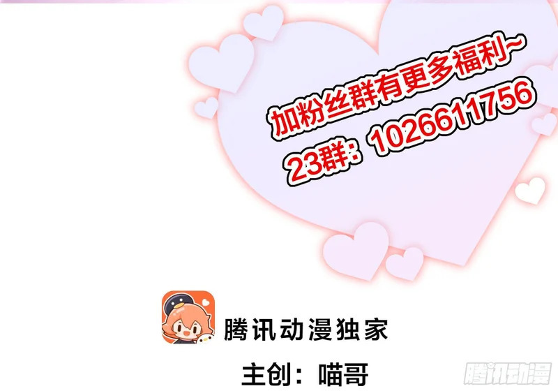 211 一人破一城 第3页
