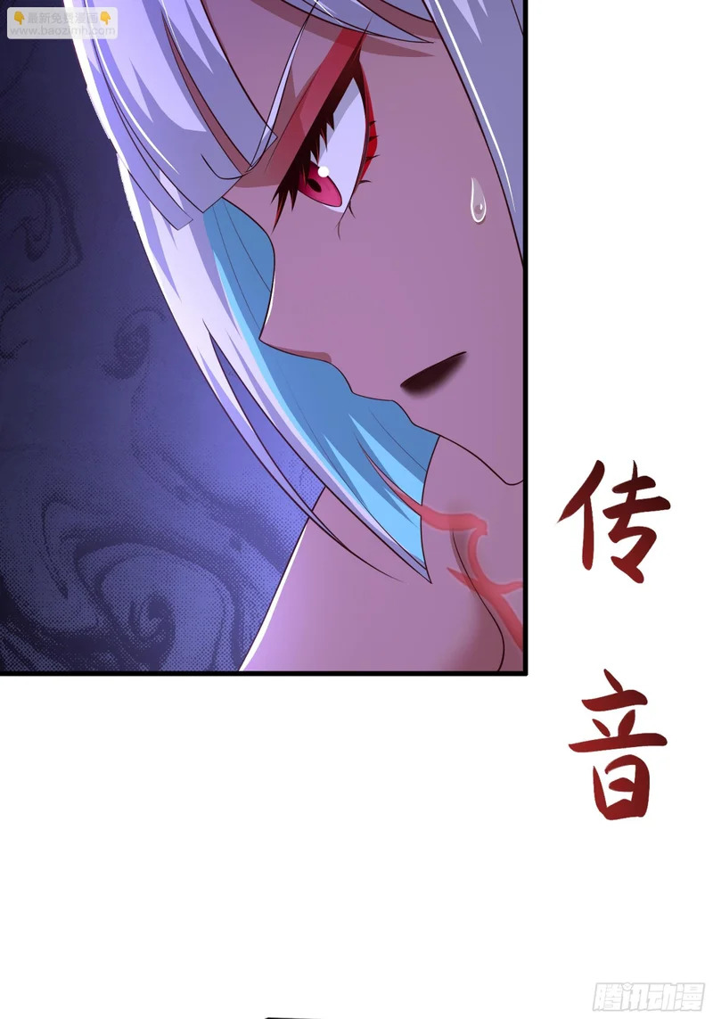 211 一人破一城 第8页