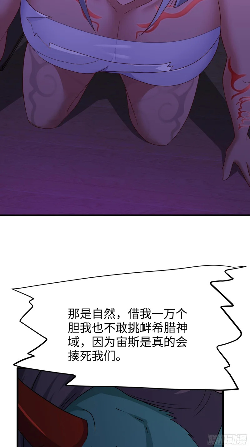 211 一人破一城 第12页