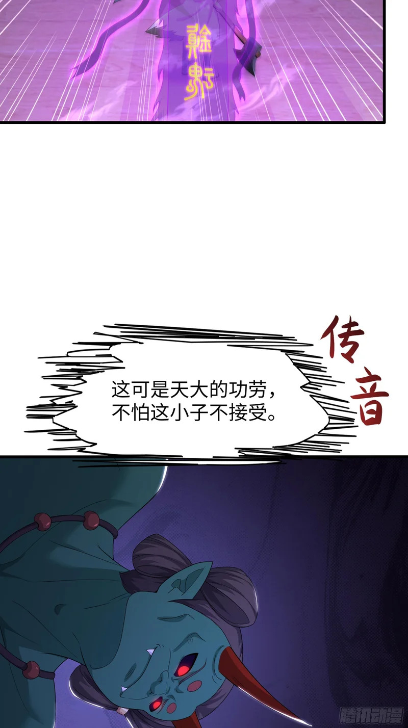 211 一人破一城 第17页