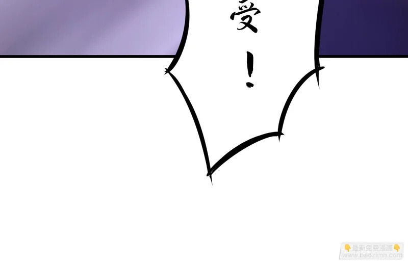 211 一人破一城 第22页