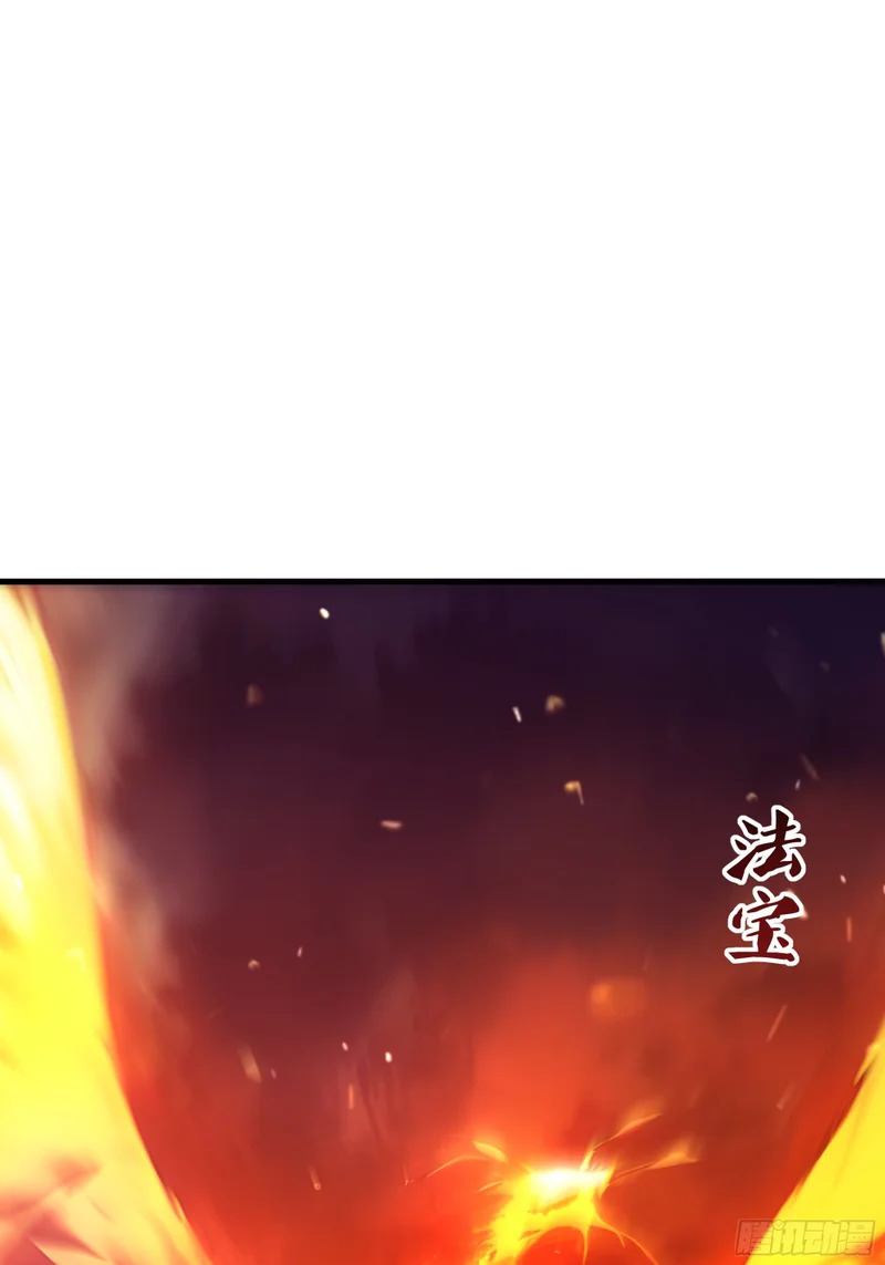 211 一人破一城 第36页