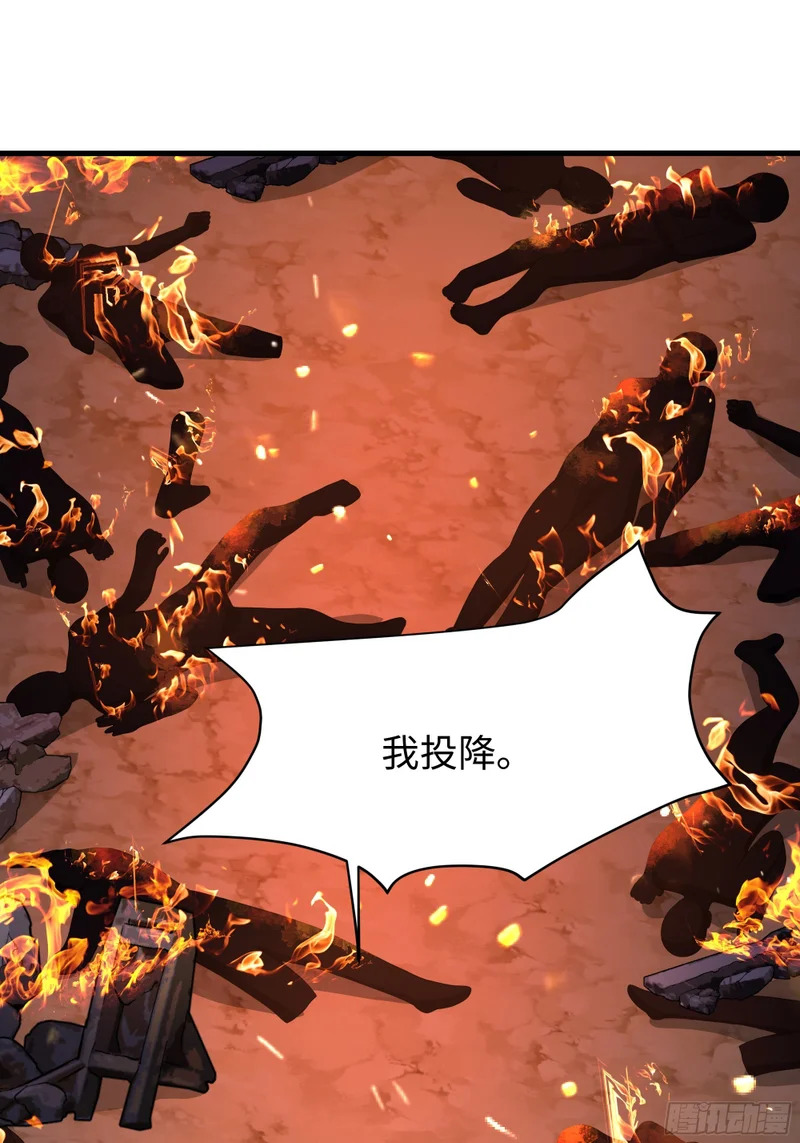 211 一人破一城 第48页