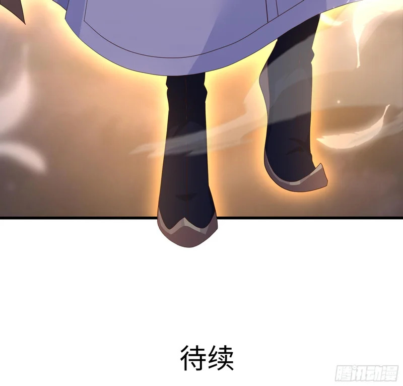 211 一人破一城 第62页