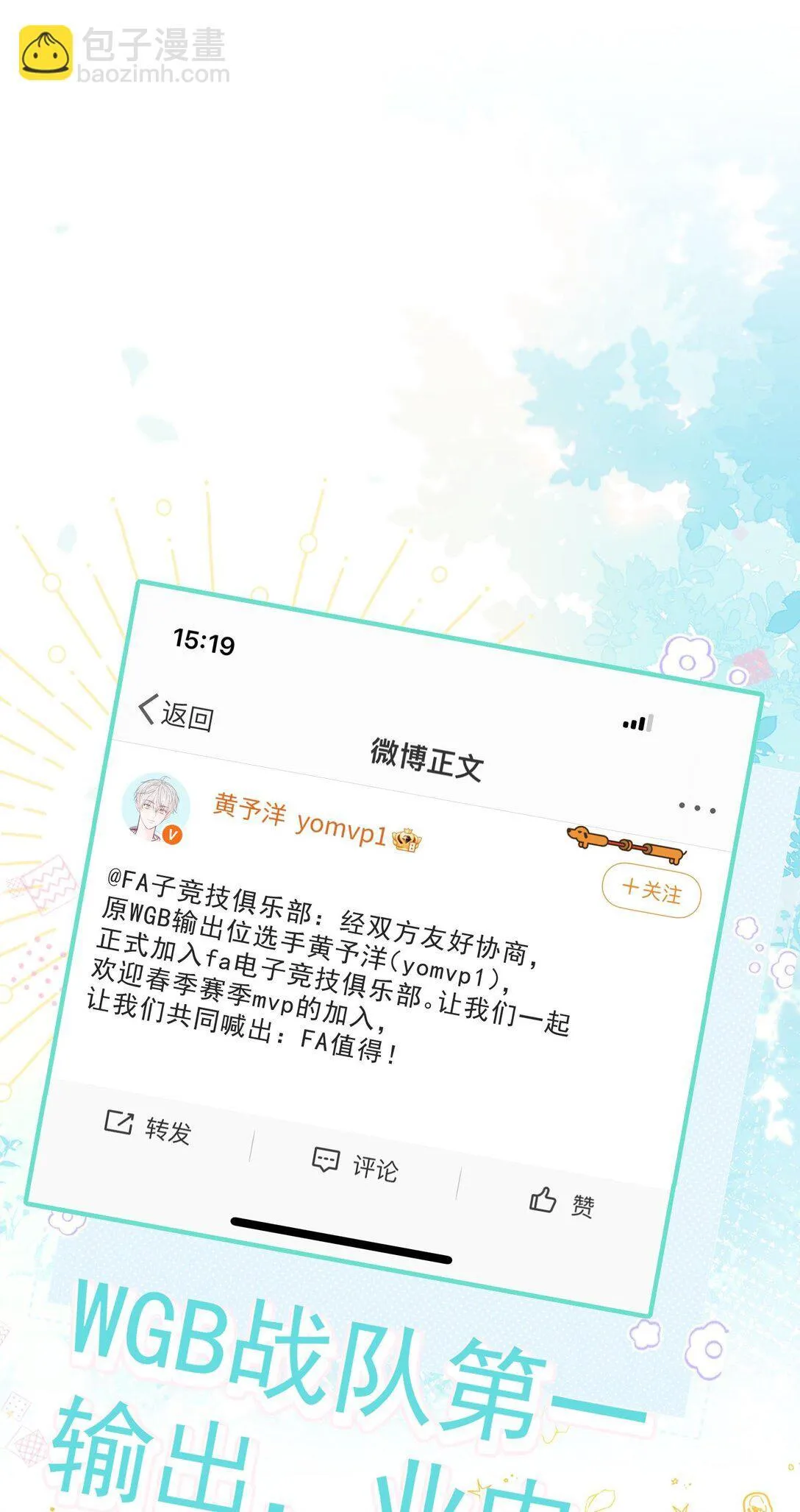 000 预告 第3页