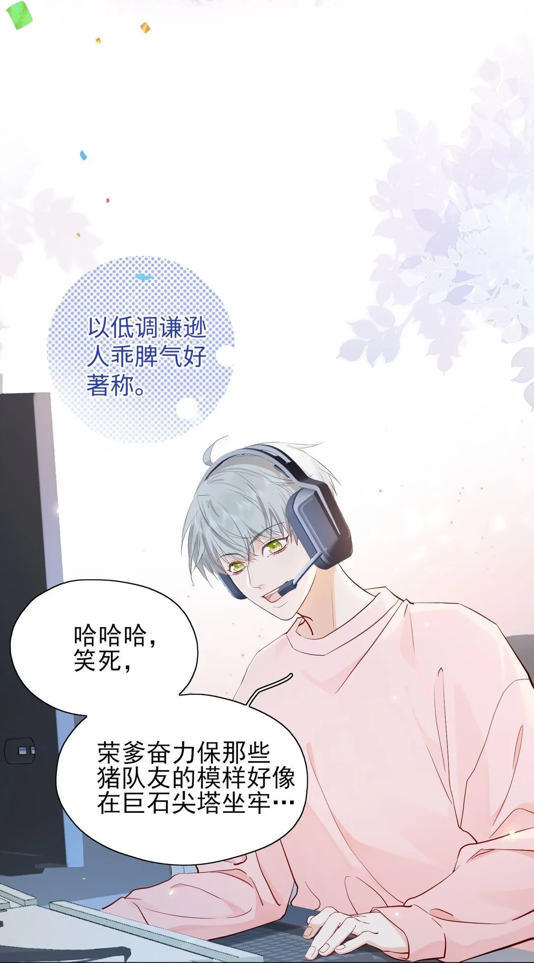 000 预告 第6页