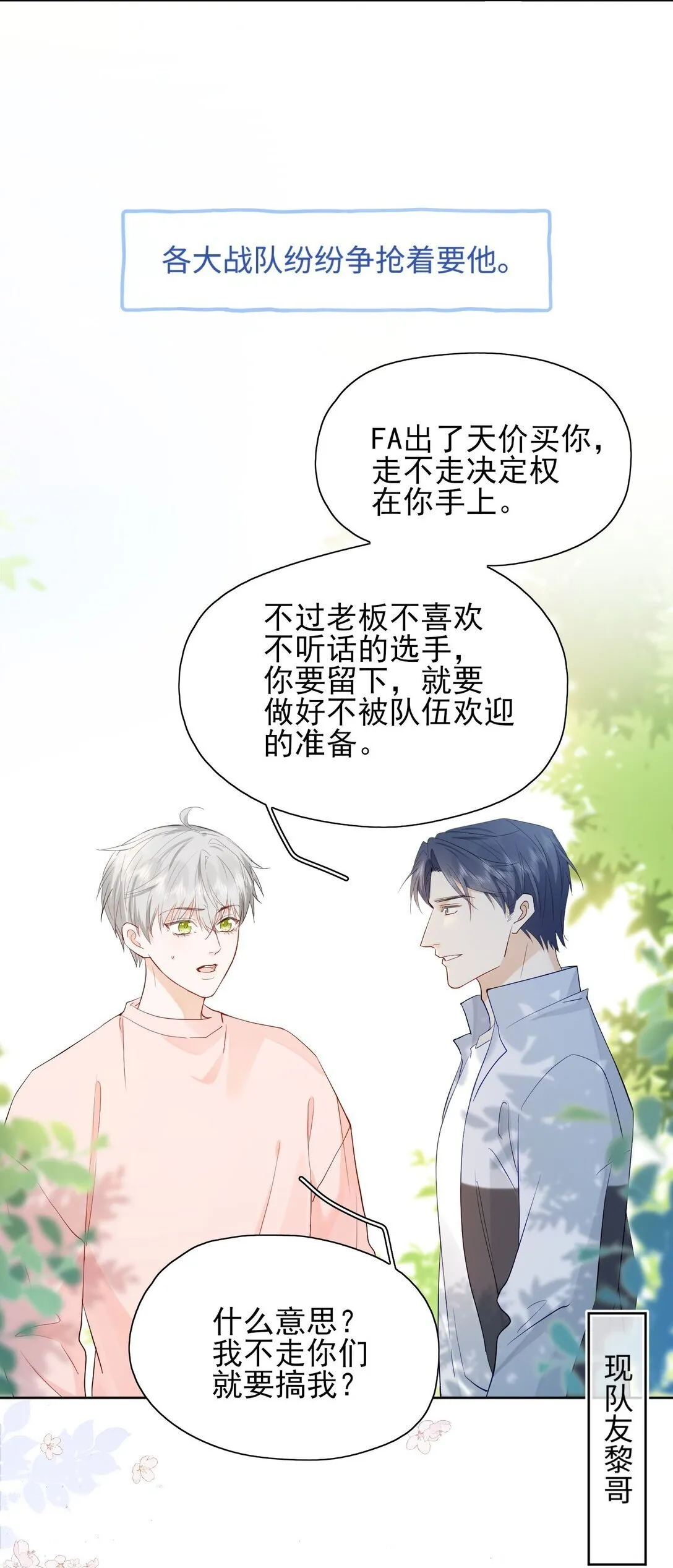 000 预告 第7页