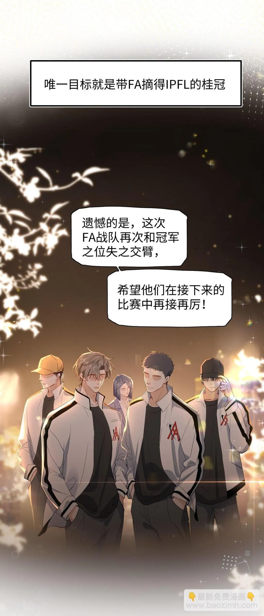 000 预告 第12页