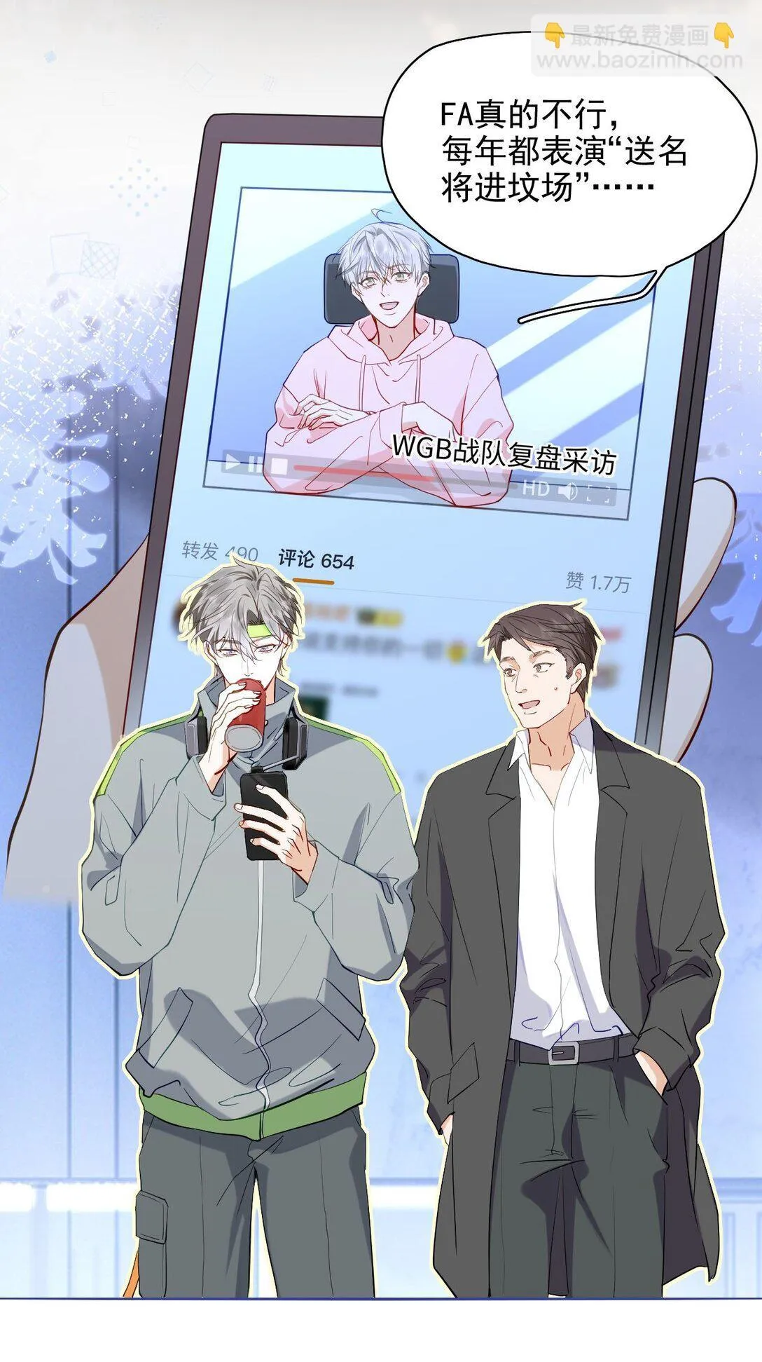 000 预告 第13页