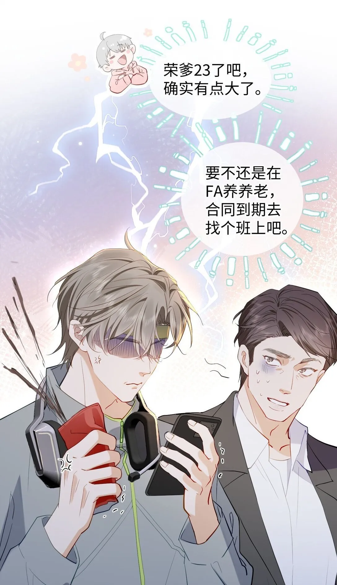 000 预告 第14页