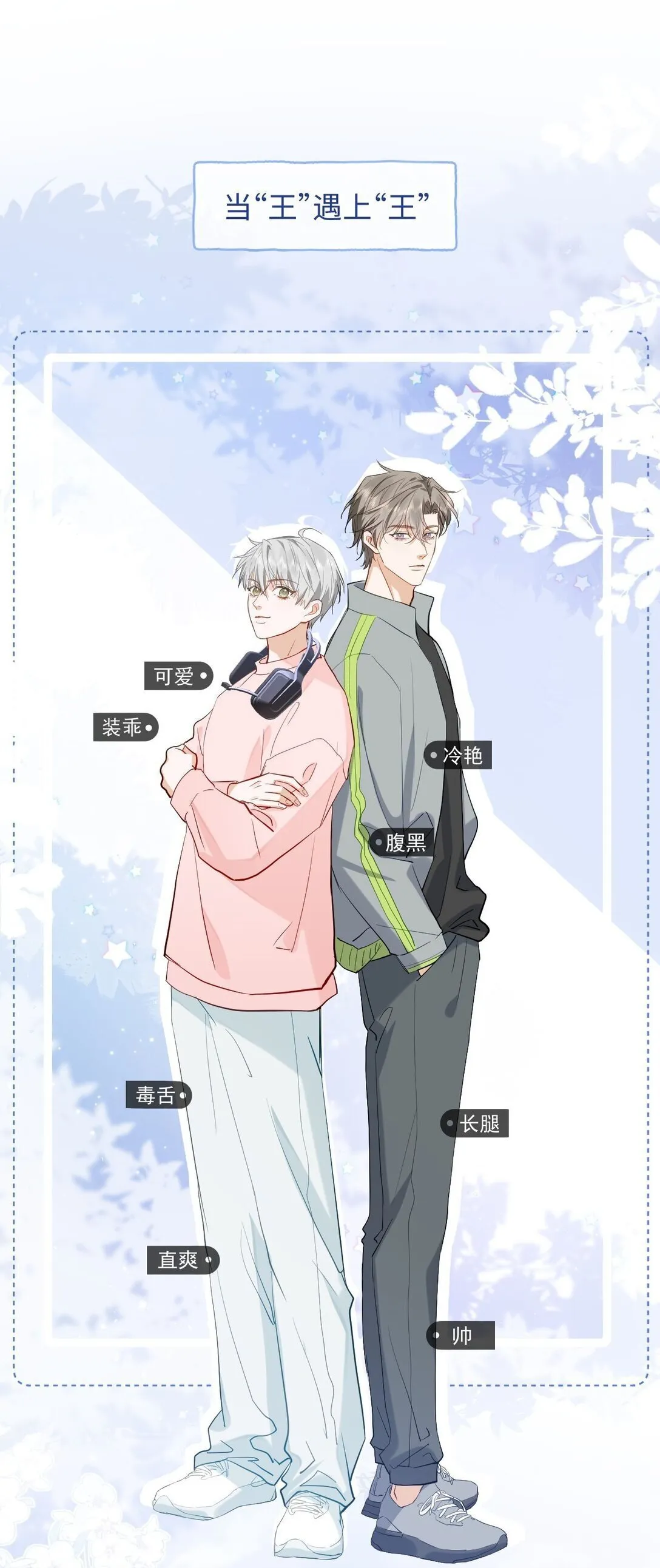 000 预告 第16页