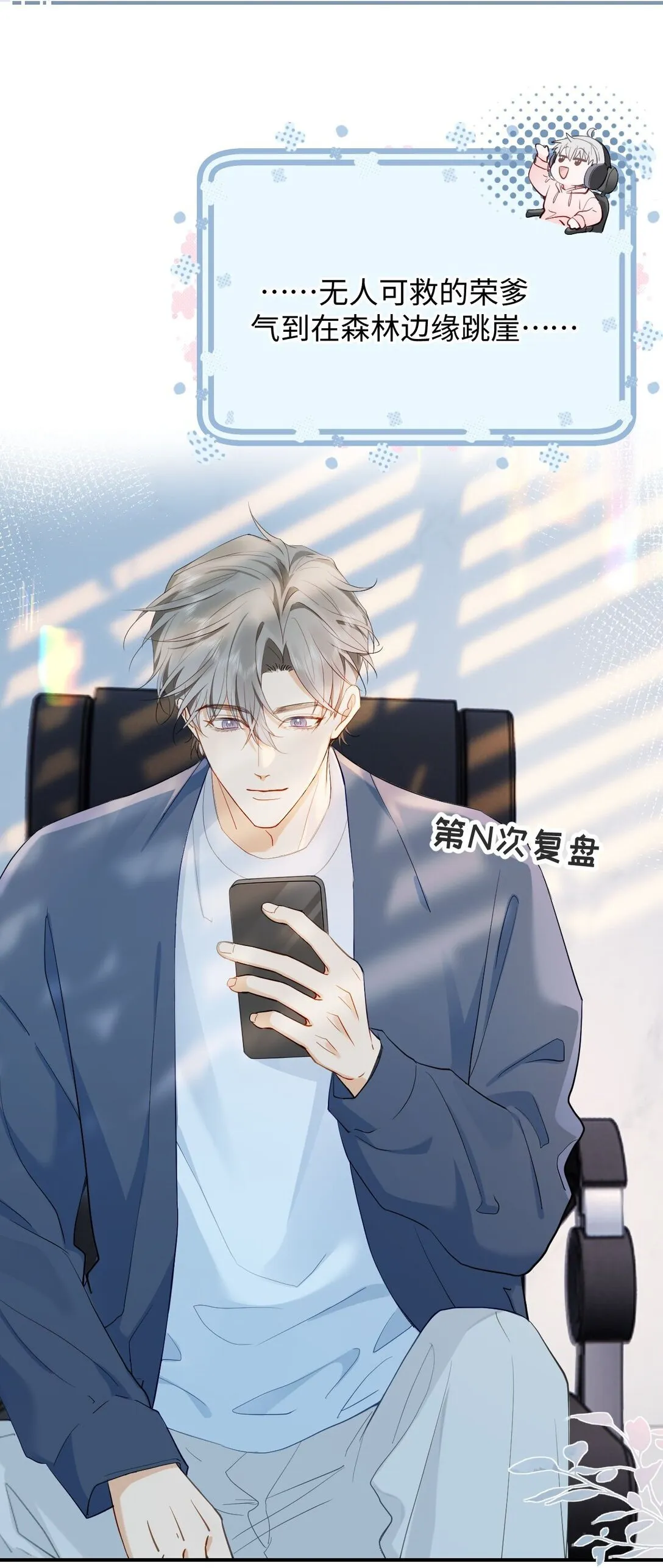 000 预告 第19页