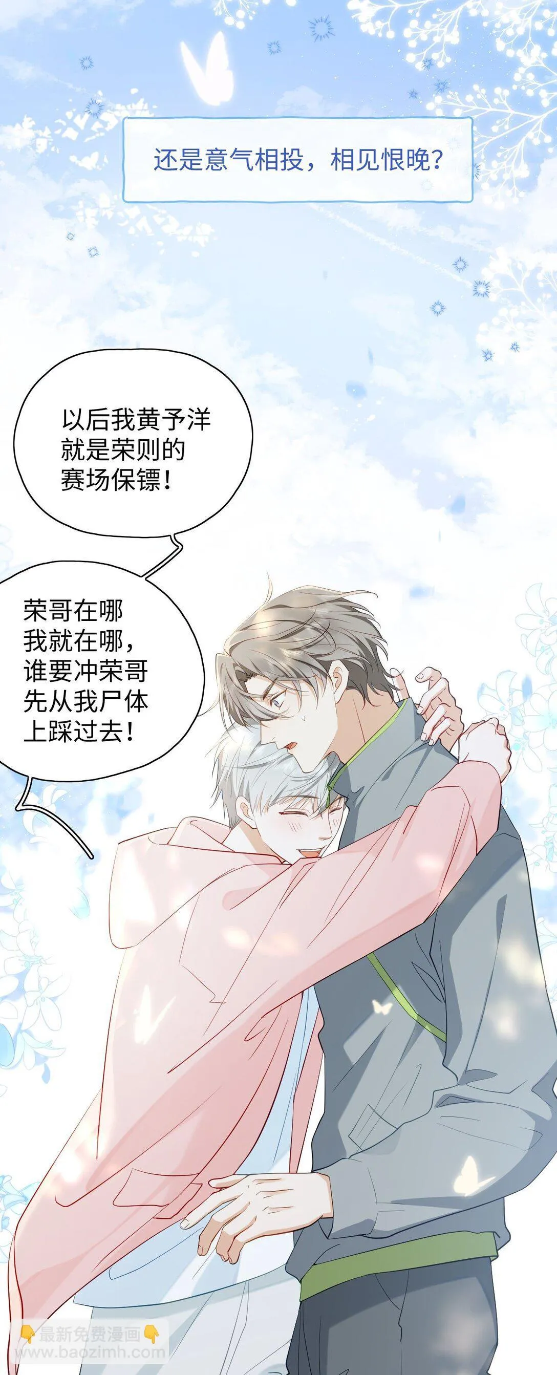 000 预告 第22页