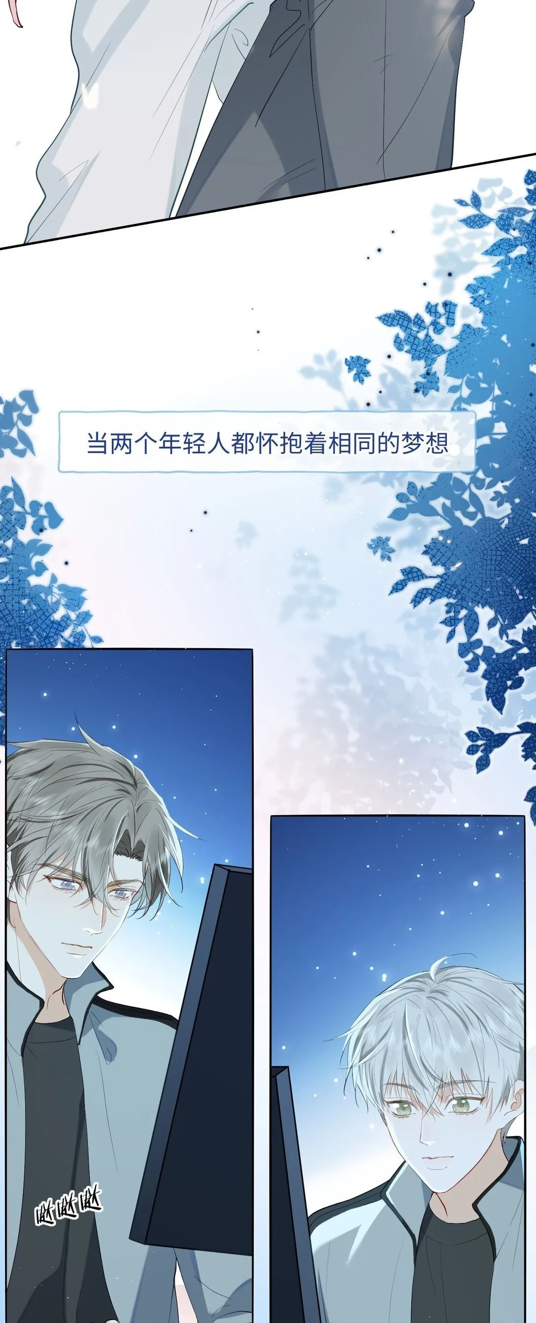 000 预告 第23页