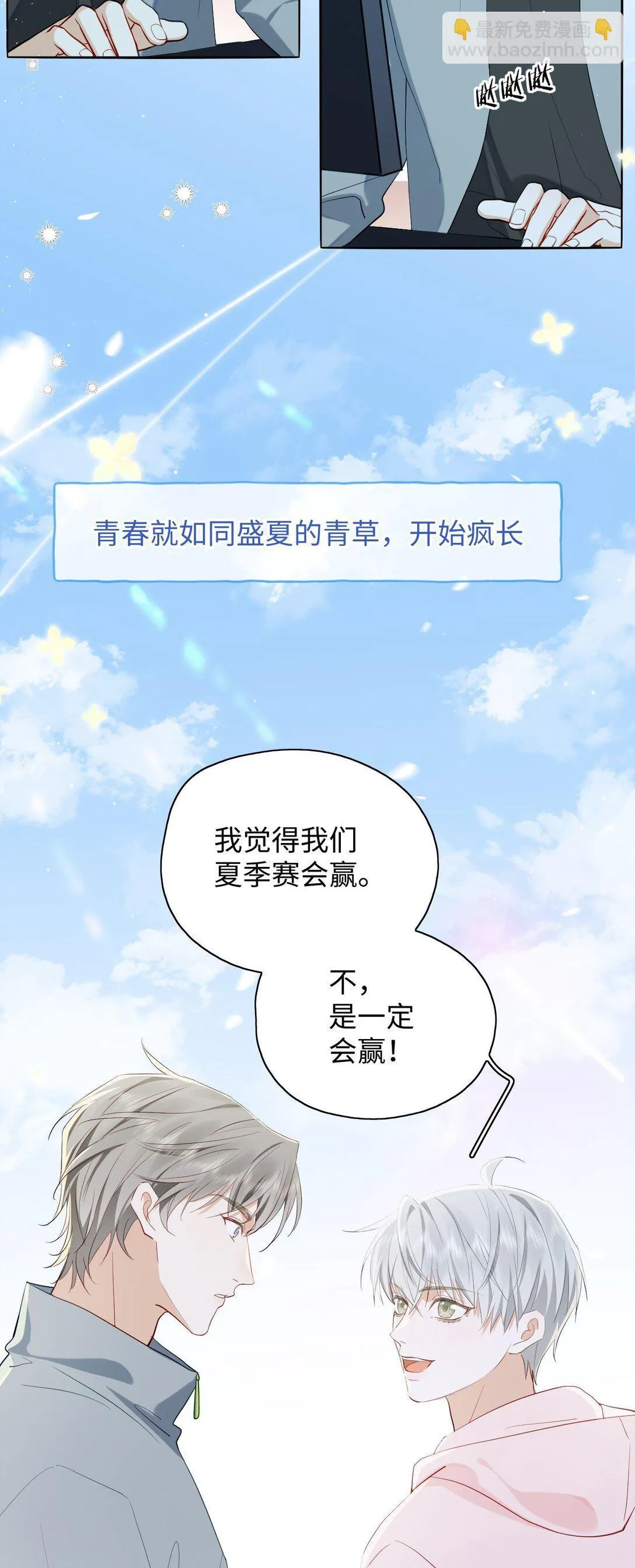 000 预告 第24页