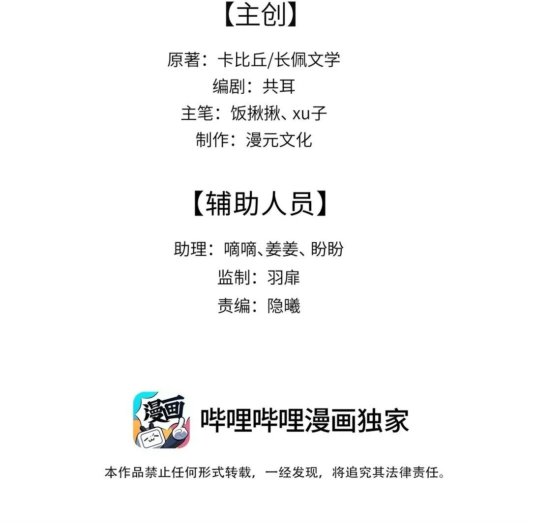 000 预告 第29页