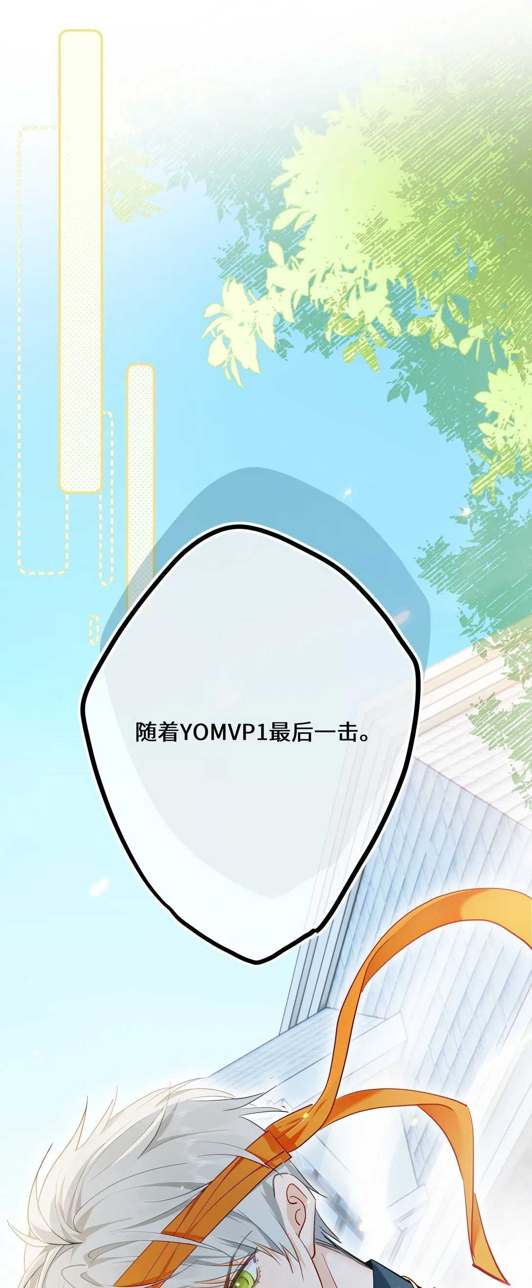 001 卸磨杀驴呗？ 第3页