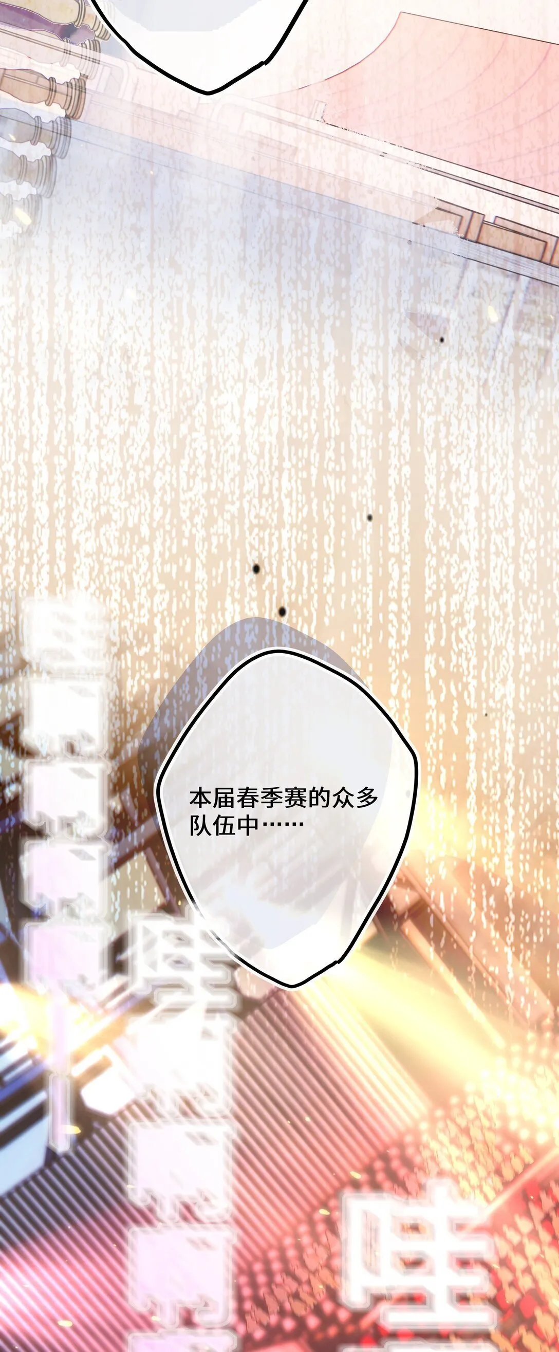 001 卸磨杀驴呗？ 第6页