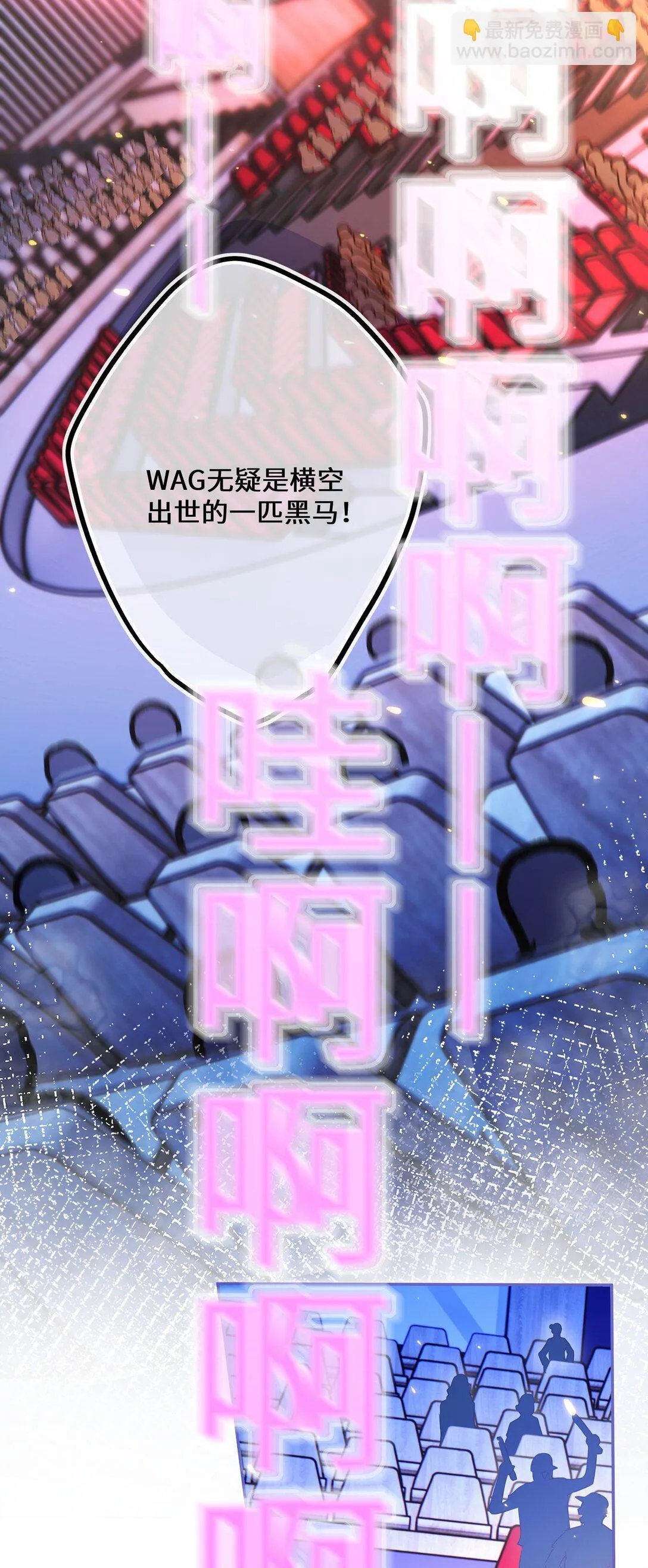 001 卸磨杀驴呗？ 第7页