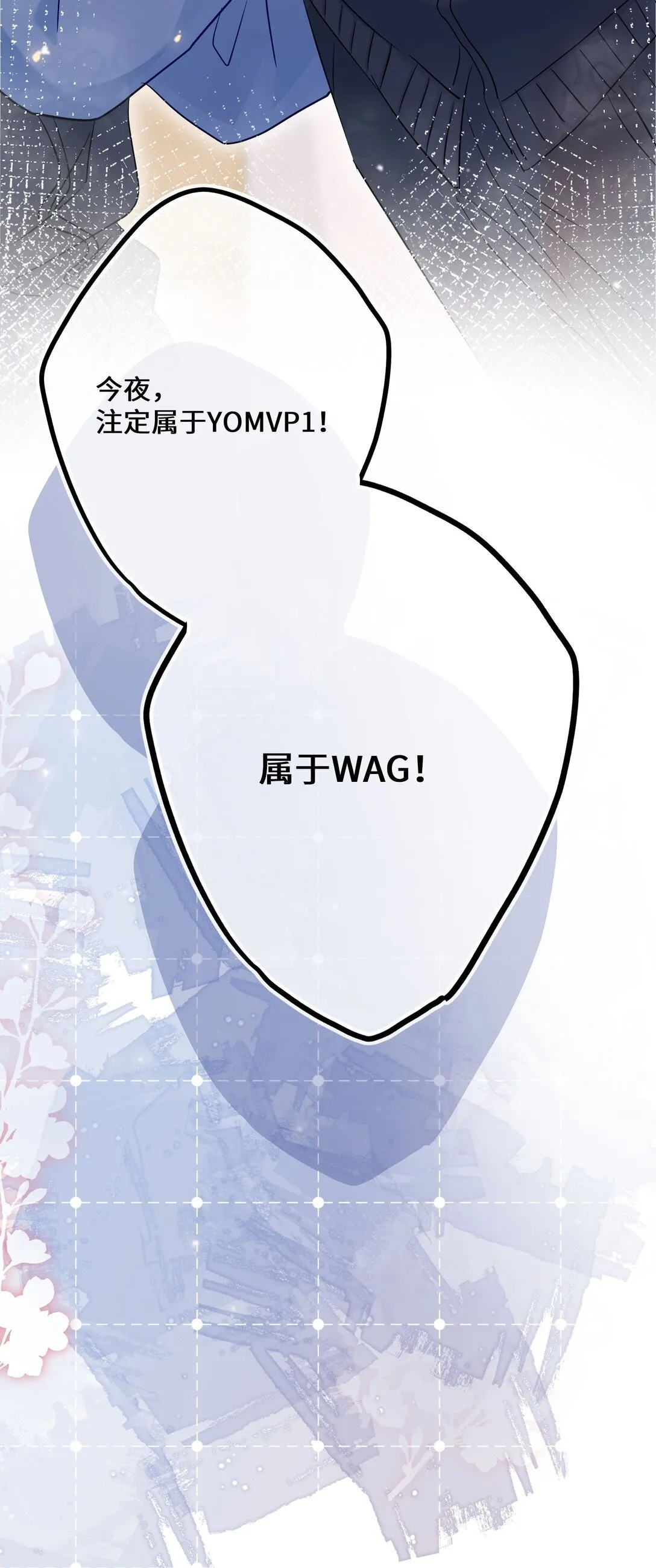 001 卸磨杀驴呗？ 第12页