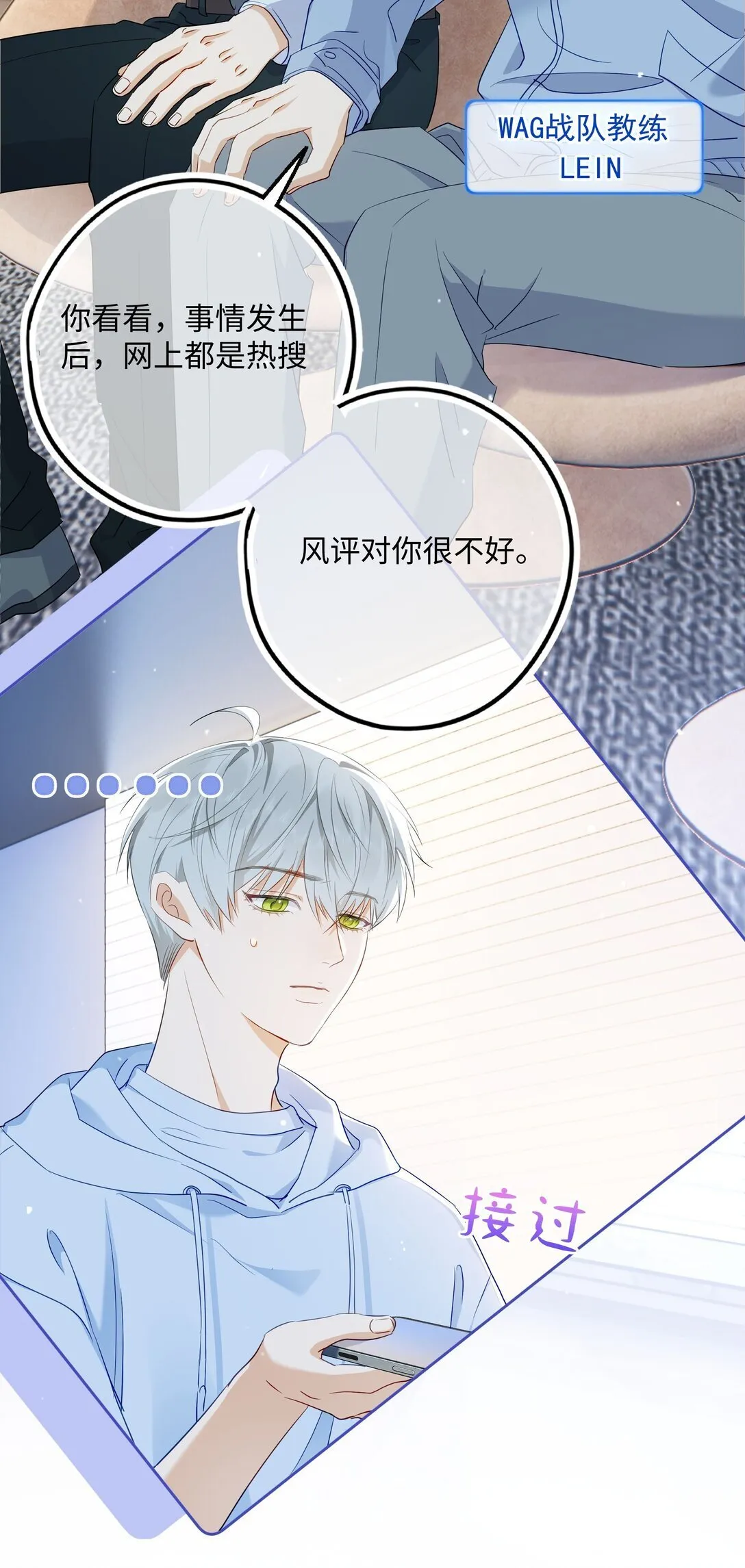 001 卸磨杀驴呗？ 第17页