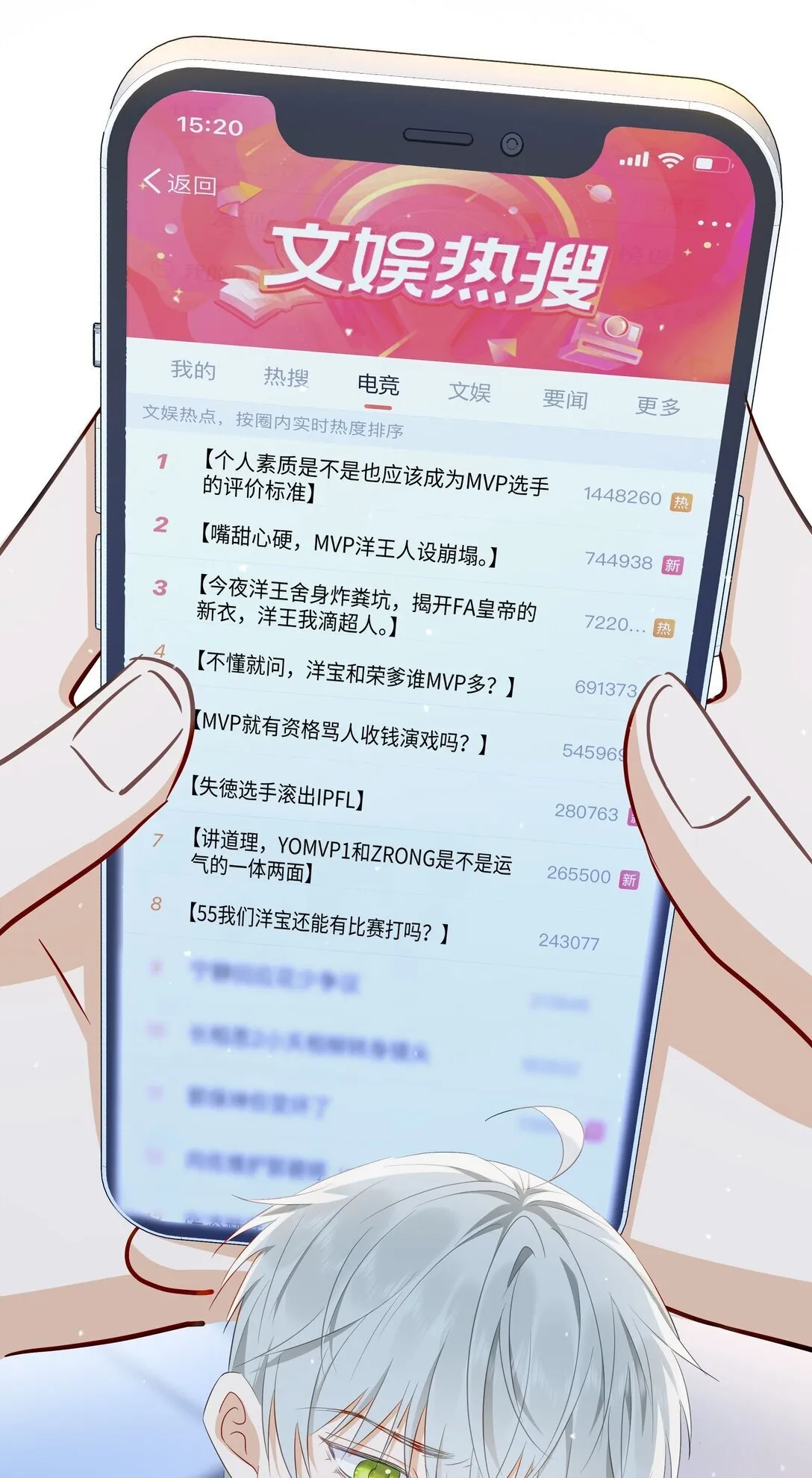 001 卸磨杀驴呗？ 第18页