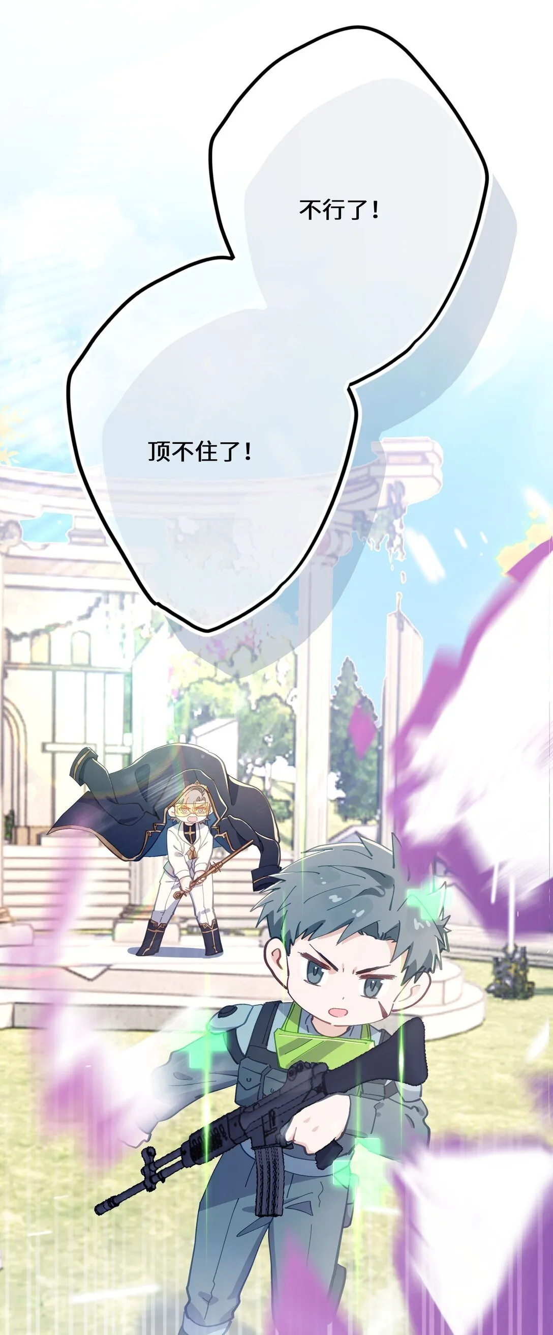 001 卸磨杀驴呗？ 第32页