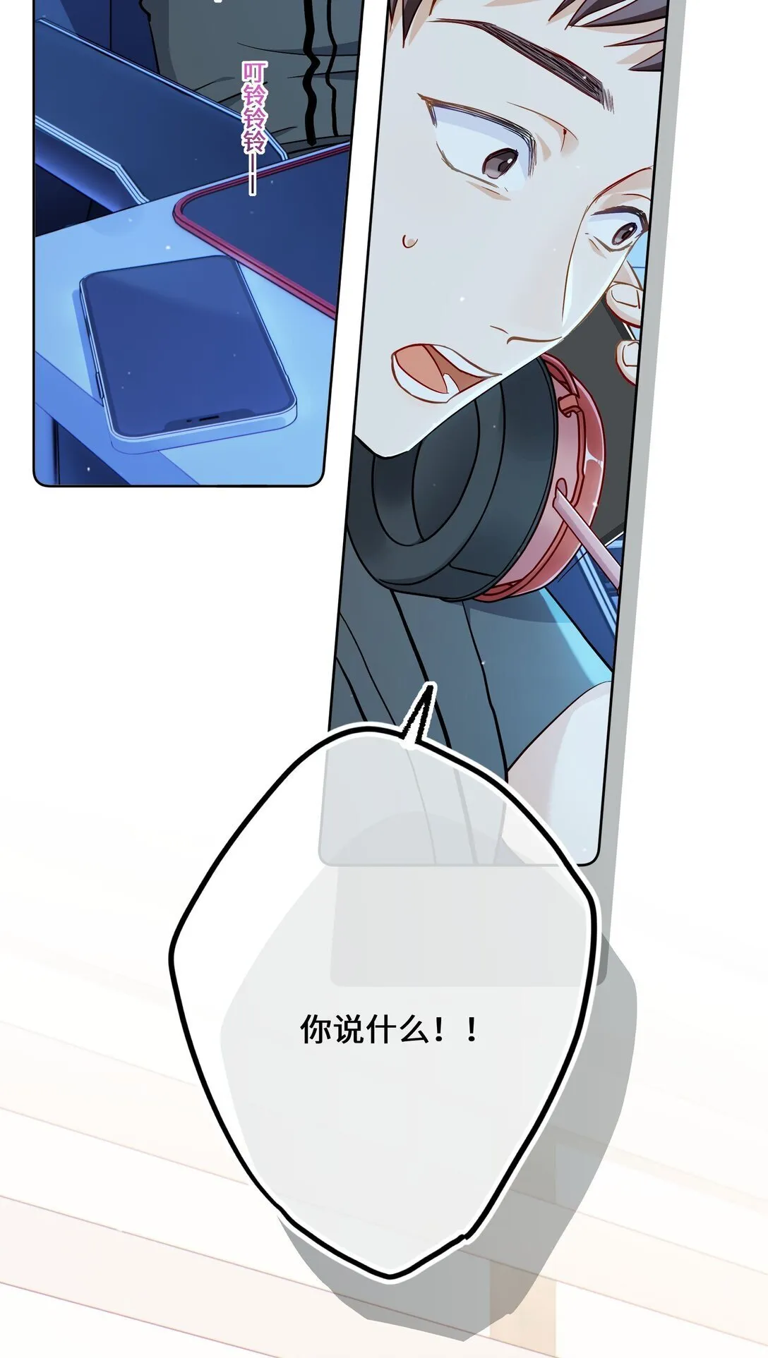 001 卸磨杀驴呗？ 第41页