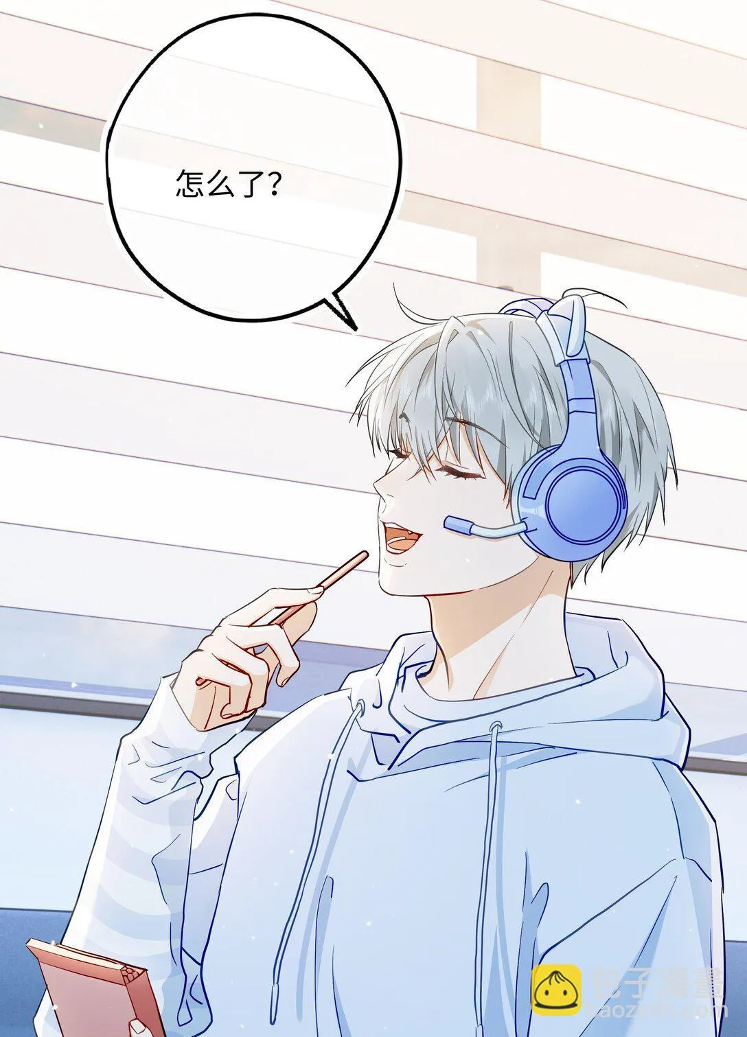 001 卸磨杀驴呗？ 第42页